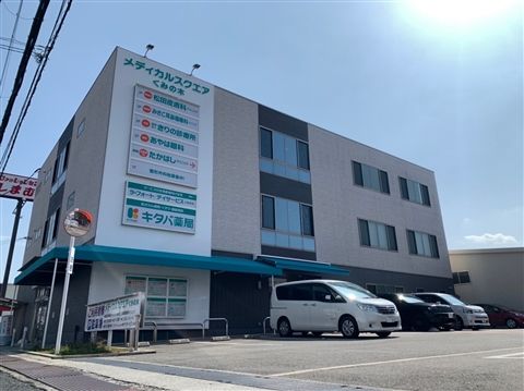株式会社M＆Cの求人・転職情報