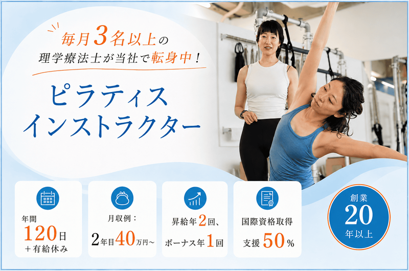 株式会社ZEN PLACEの求人・転職情報