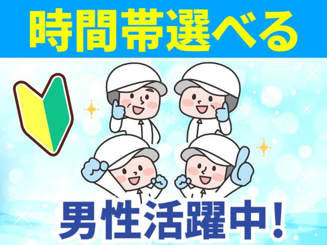 株式会社マイセルフ