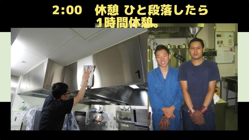 株式会社ニューセントラルサービス(ハイアットリージェンシー東京)のアルバイト・バイト求人情報-03