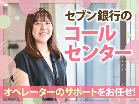 SocioFuture株式会社-0043の求人・転職情報