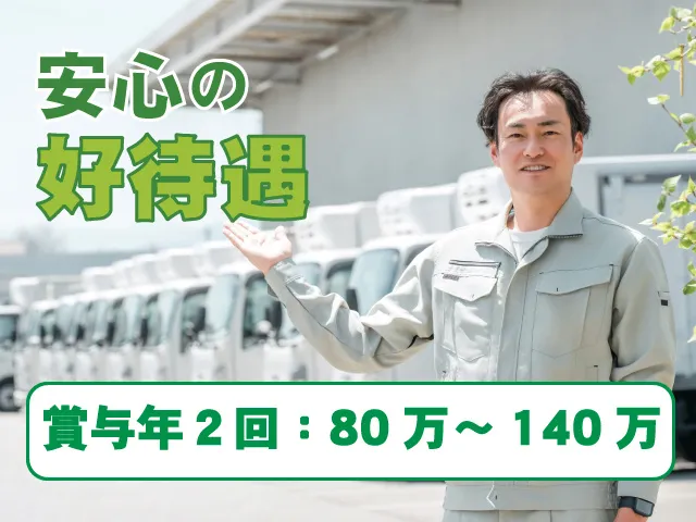 関東精密株式会社の求人・転職情報