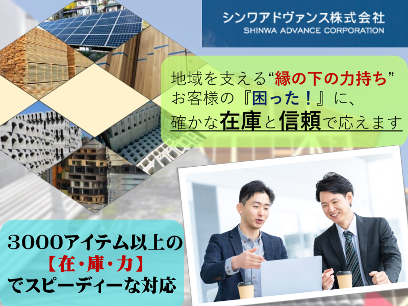 テイケイワークス東京 株式会社の求人・転職情報