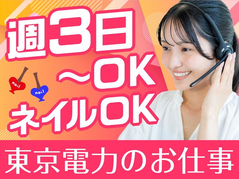 アルティウスリンク株式会社の求人・転職情報