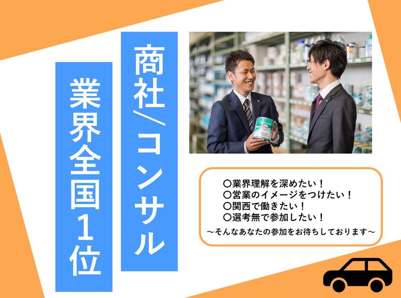 株式会社サンエース