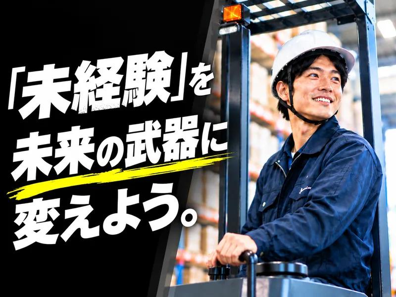 G2・サポート株式会社の求人・転職情報