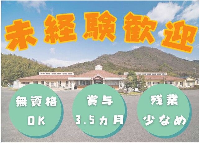 株式会社For A-career medica事業部の求人・転職情報