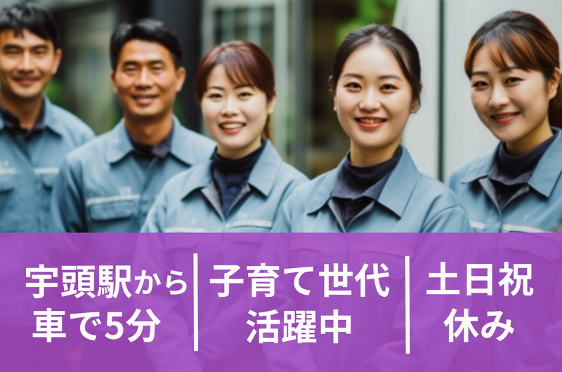 株式会社ジョブセイバーの派遣求人情報