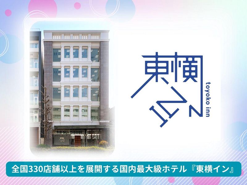 株式会社東横イン 経営企画室のアルバイト・バイト求人情報-05