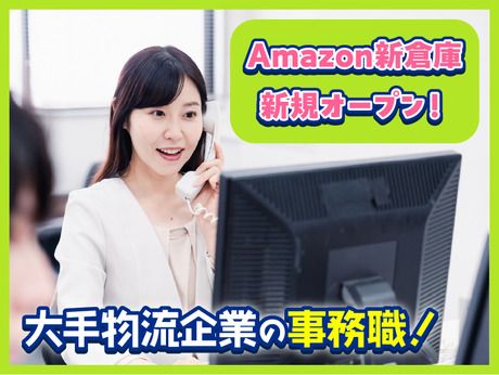 日本通運株式会社 大阪支店の求人・転職情報