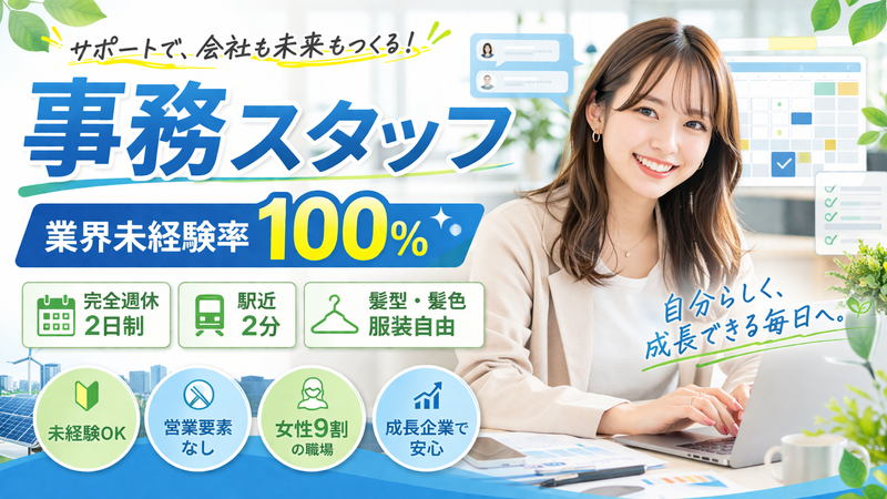 NOWALL株式会社の求人・転職情報