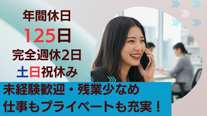 株式会社大暉の求人・転職情報