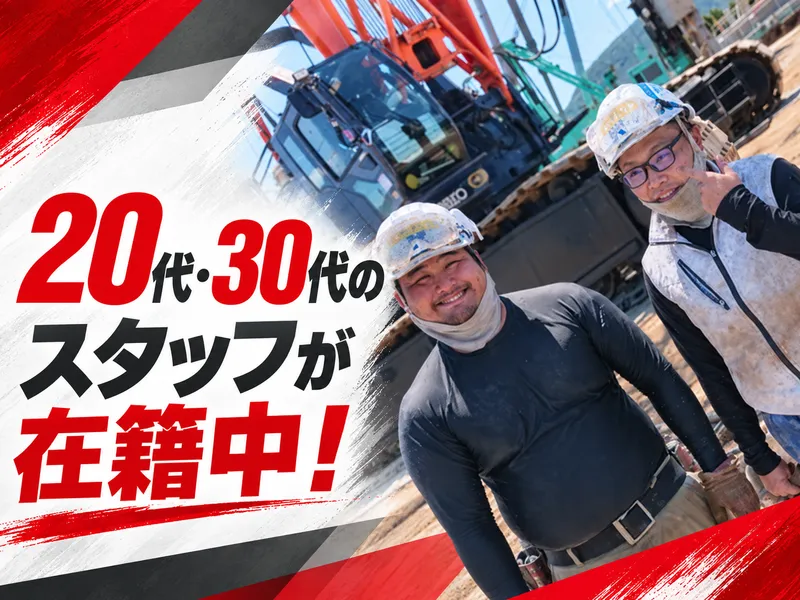 九洲日東株式会社の求人・転職情報