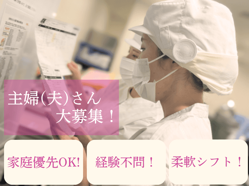 社会福祉法人 大慈厚生事業会　特別養護老人ホーム 大慈弥勒園のアルバイト・バイト求人情報-09