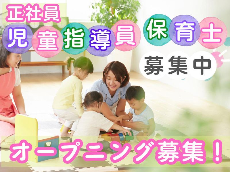 株式会社HARUKAの求人・転職情報