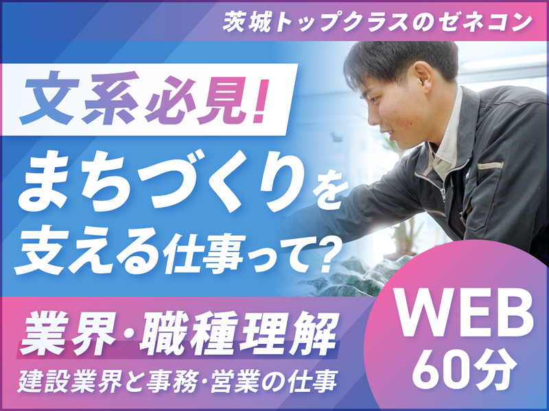 鈴縫工業株式会社