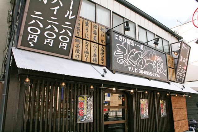 株式会社DREAM REALITYの求人・転職情報