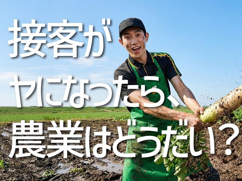 ワタミ株式会社の求人・転職情報