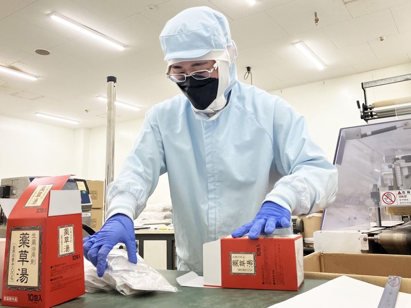 ライオンケミカル株式会社