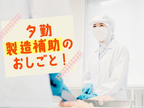 SGフィルダー株式会社のアルバイト・バイト求人情報-41