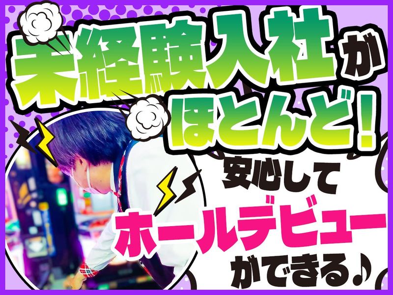 福岡県大牟田市内の派遣先(株式会社エムアンドエム)のイメージ5