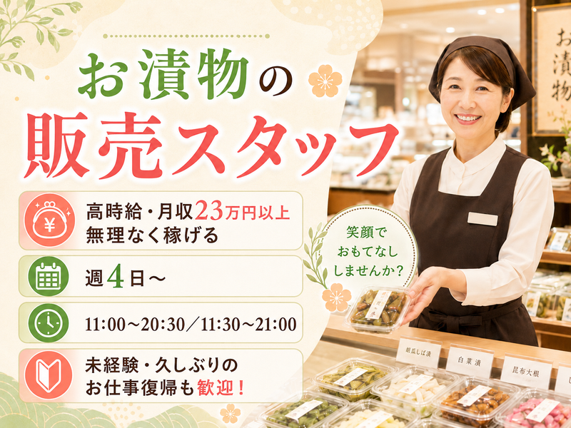 株式会社ビーワークス
