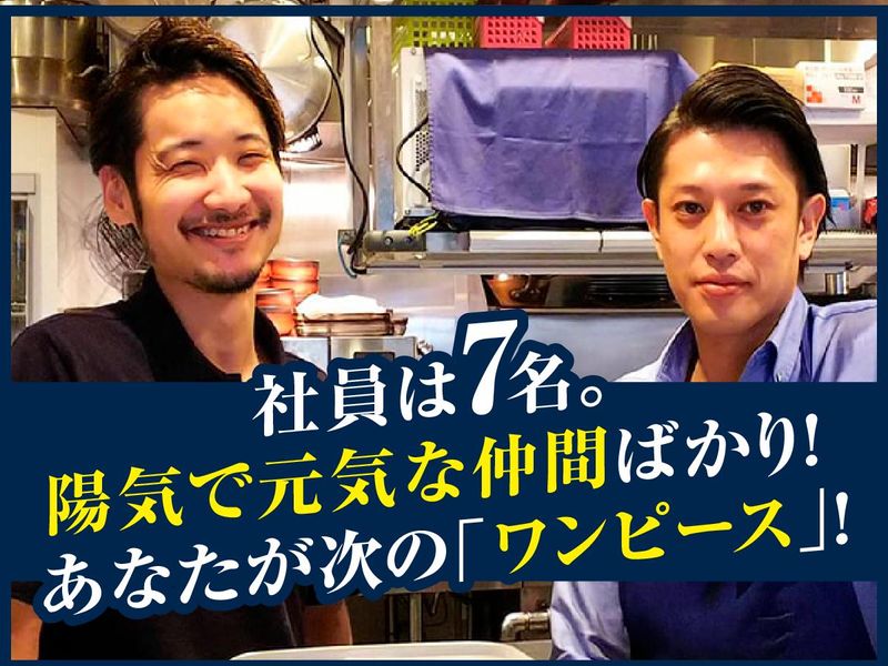 株式会社シーセカンドのアルバイト・バイト求人情報-04