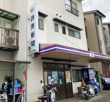 YC(読売センター)　上賀茂