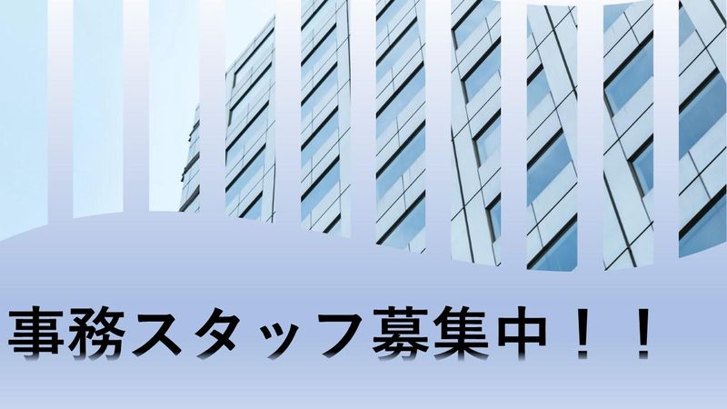 株式会社アイシン・コラボのアルバイト・バイト求人情報-03