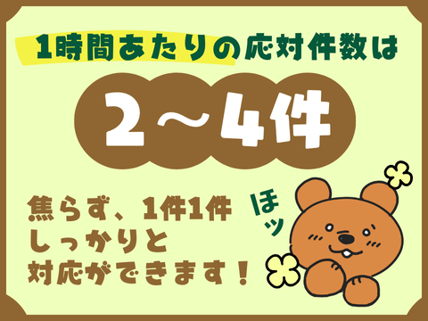 アルティウスリンク/1251003400‐Air11月(基本)のアルバイト・バイト求人情報-03