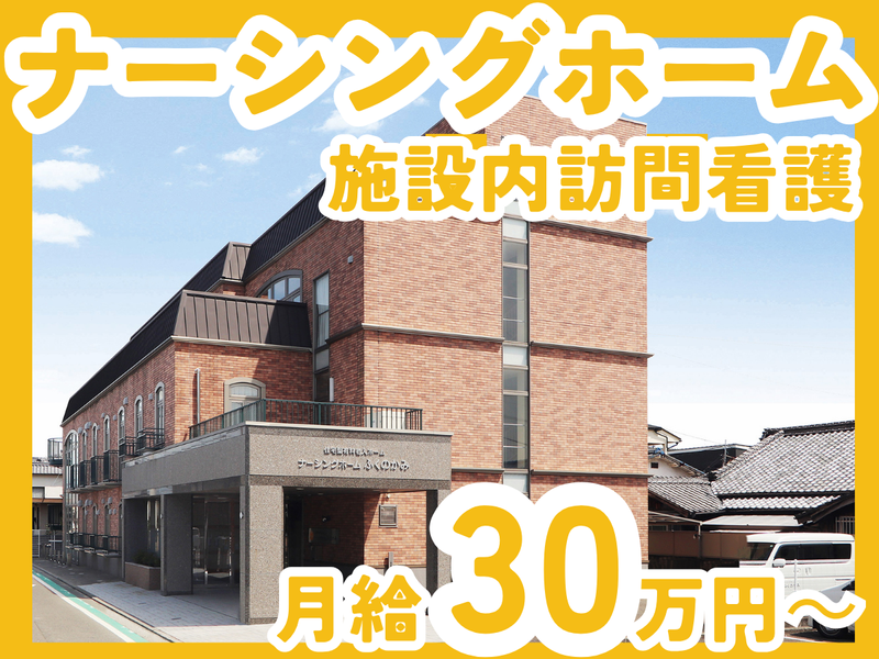 株式会社ミツワ都市開発の求人・転職情報