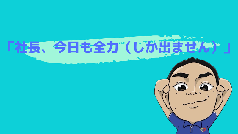 セントケア中部株式会社の求人・転職情報