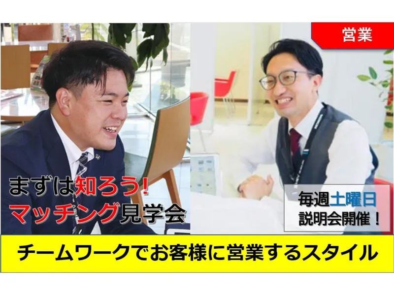 ホンダ中国中央株式会社