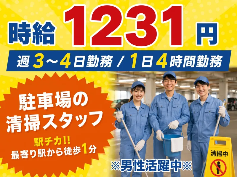 株式会社マルキョウ商事:大阪市中央区南船場3丁目のアルバイト・バイト求人情報