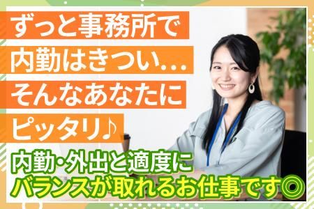 株式会社エスアール警備保障の求人・転職情報