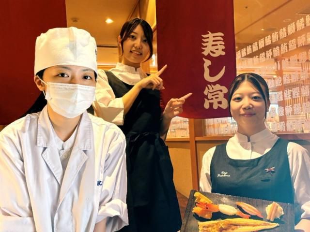 海鮮処寿し常 エソラ池袋店のアルバイト・バイト求人情報-44