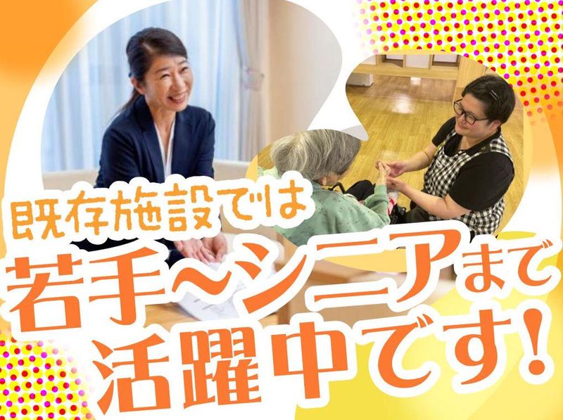 ライブラリ下総中山のアルバイト・バイト求人情報-03