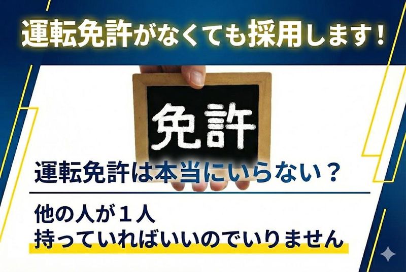 有限会社千種運送店の求人・転職情報