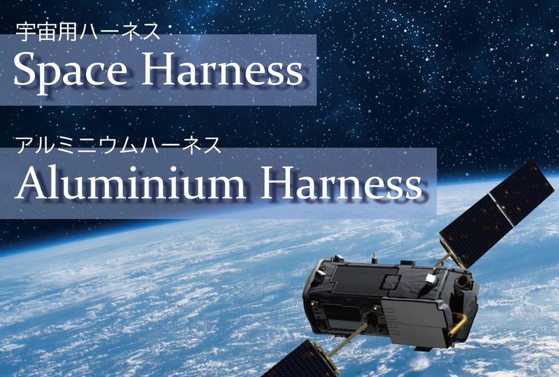 ユウアイ電子工業株式会社の求人・転職情報
