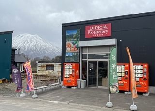 ルピシアグループ LUPICIA　Ex-Factoryのアルバイト・バイト求人情報-05