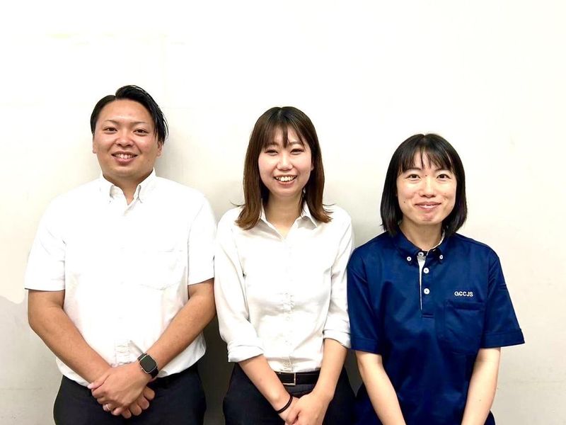 株式会社ジーシーシー自治体サービスの求人・転職情報