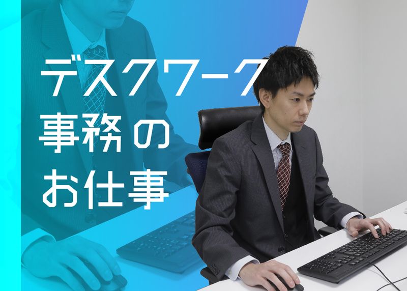 株式会社 セントラルサービスの求人情報