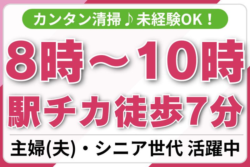 株式会社ファイヴエーカンパニーのアルバイト・バイト求人情報-31
