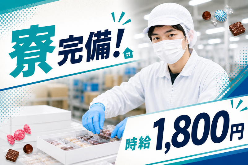 株式会社エス・エス・シーの求人・転職情報