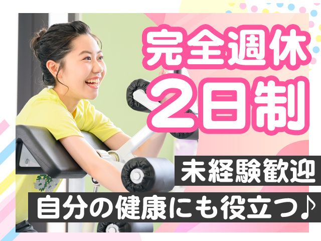 株式会社エルフォワードの求人・転職情報