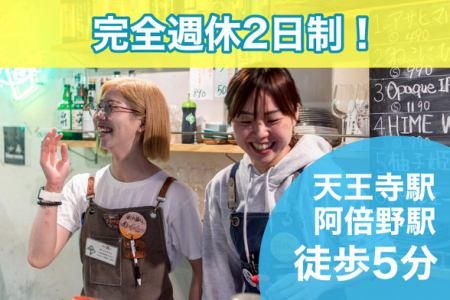 株式会社オハサンの求人・転職情報