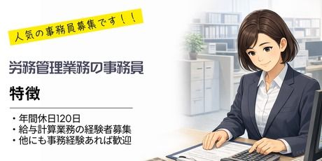 株式会社ピーダブルビーの求人・転職情報