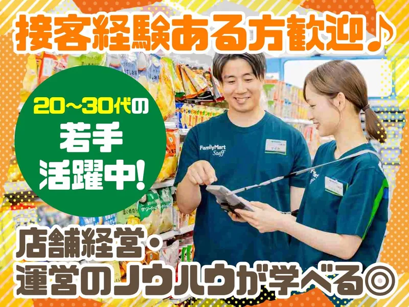 株式会社ひぐちの求人・転職情報