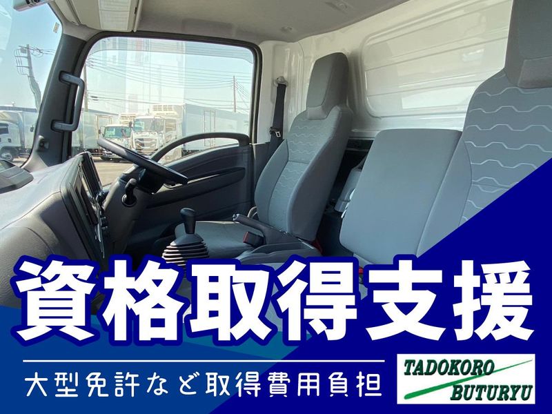 株式会社タドコロ物流　野木営業所のアルバイト・バイト求人情報-05