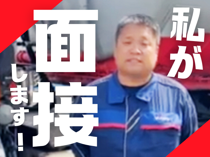 ビューテックローリー株式会社　名古屋営業所のアルバイト・バイト求人情報-02
